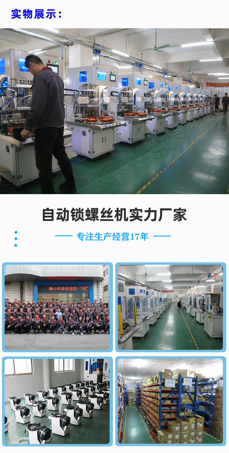 多頭式_11.jpg